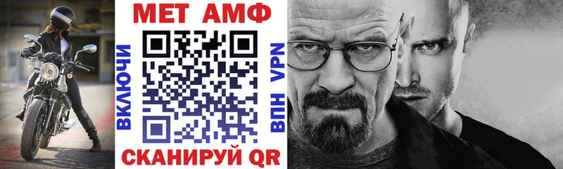Amphetamine VHQ сколько стоит Фёдоровский