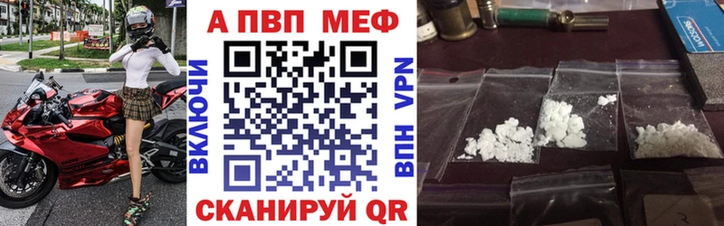 ссылка на мегу ссылки  Фёдоровский  APVP Соль 