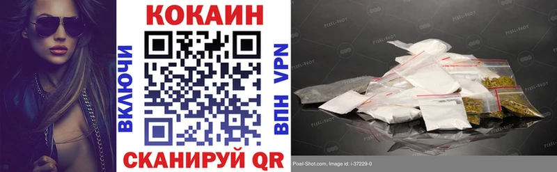 Кокаин Fish Scale  Фёдоровский 
