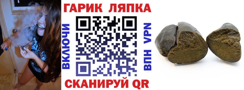 ГАШИШ Изолятор площадка официальный сайт Фёдоровский как найти закладки