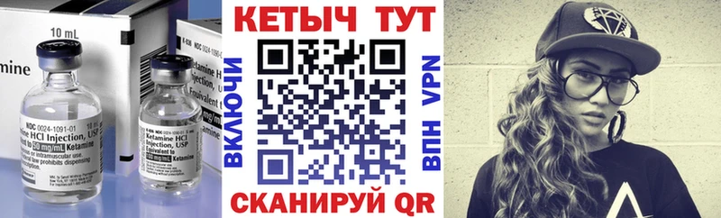ОМГ ОМГ ССЫЛКА  Фёдоровский  Кетамин ketamine 