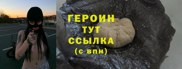 индика Белоозёрский