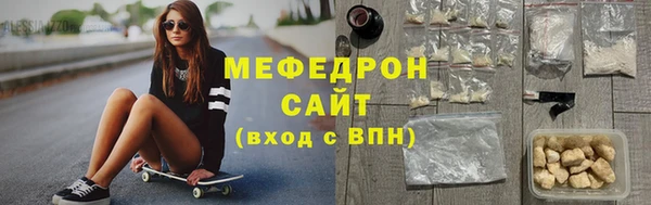 MDMA Беломорск