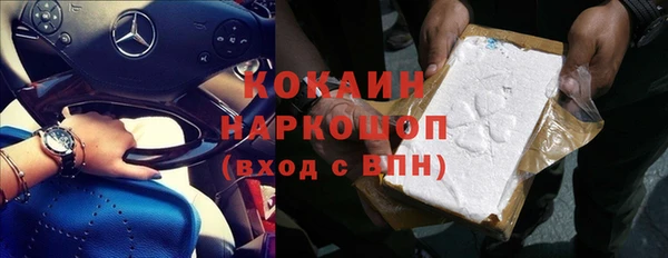 MDMA Беломорск