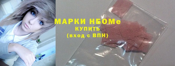 MDMA Беломорск