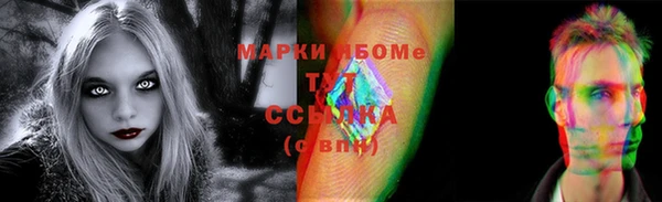 MDMA Беломорск