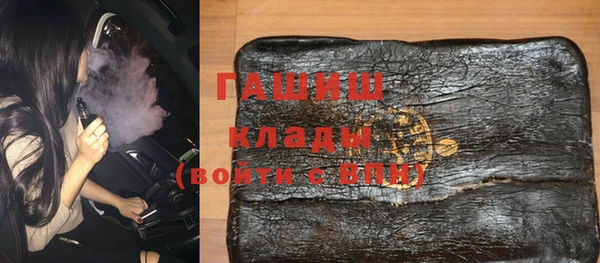 индика Белоозёрский