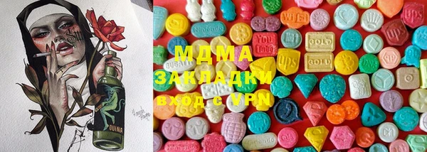 MDMA Беломорск