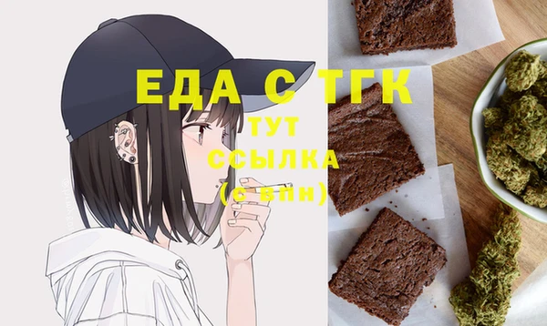 MDMA Беломорск