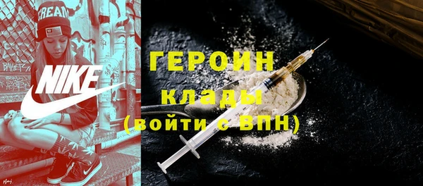 MDMA Беломорск