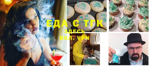 spice Рославль