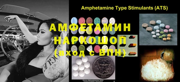 MDMA Беломорск