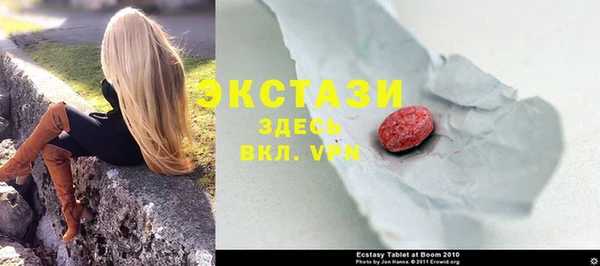 PSILOCYBIN Белокуриха