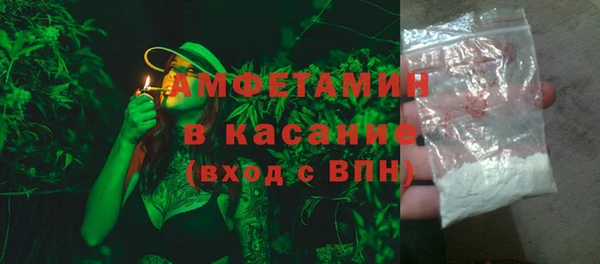MDMA Беломорск
