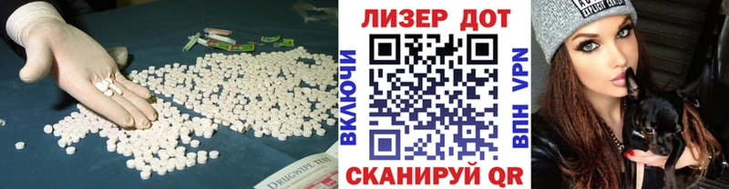 наркошоп  Фёдоровский  LSD-25 экстази кислота 
