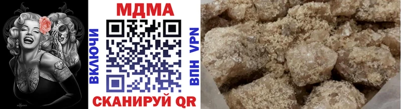 MDMA кристаллы Фёдоровский
