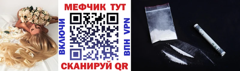 mega ССЫЛКА Фёдоровский Меф 4 MMC