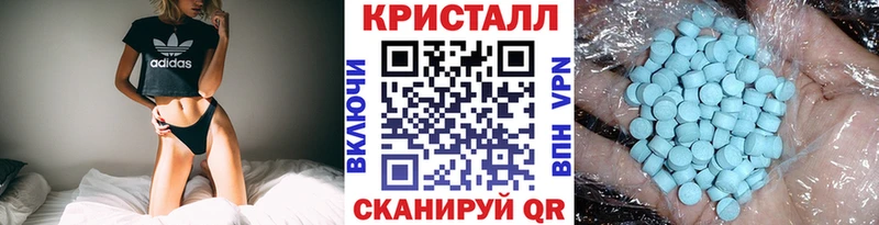 МЕТАМФЕТАМИН кристалл  Фёдоровский 