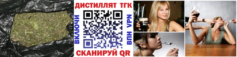 Дистиллят ТГК жижа  Фёдоровский 